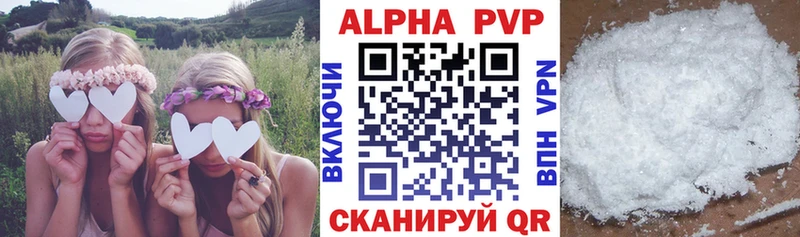 Как найти закладки Ува Марихуана Кокаин АМФ Мефедрон Гашиш