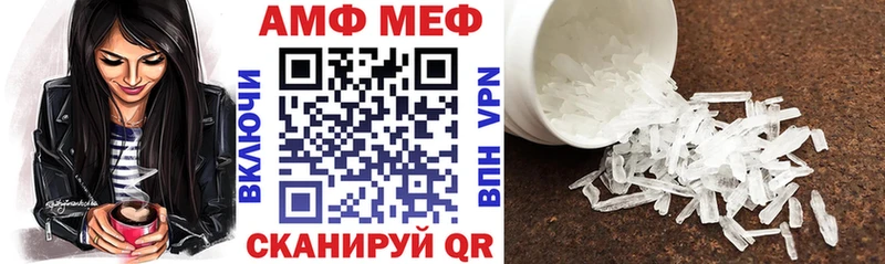 Amphetamine VHQ  нарко площадка наркотические препараты  Ува 