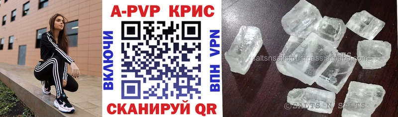Alpha PVP СК  Ува 