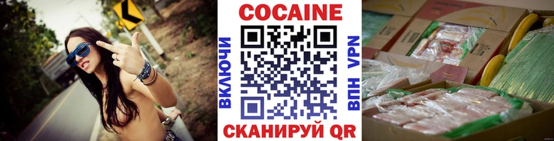 Cocaine 97% Ува