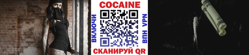 COCAIN VHQ  купить наркотик  OMG   Ува 