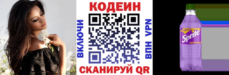 Codein Purple Drank  mega вход  Ува 