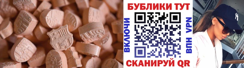 kraken как зайти  Ува  маркетплейс Telegram  ЭКСТАЗИ 250 мг 