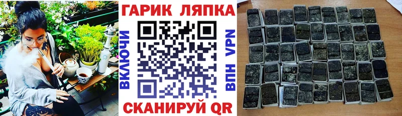 дарнет шоп  Ува  ГАШ индика сатива 