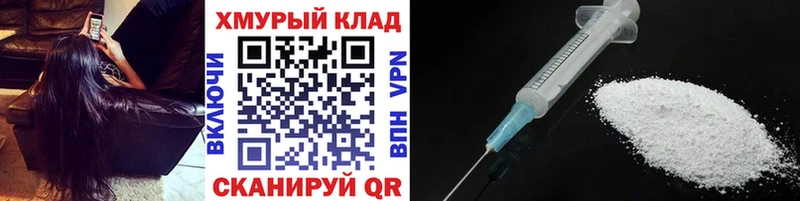 ГЕРОИН Heroin  Ува 