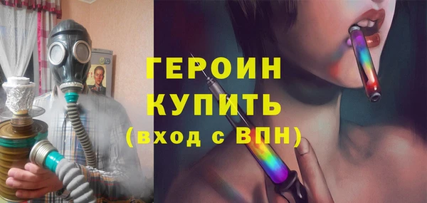 ALPHA PVP Абинск