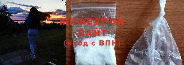 прущий лед Абдулино