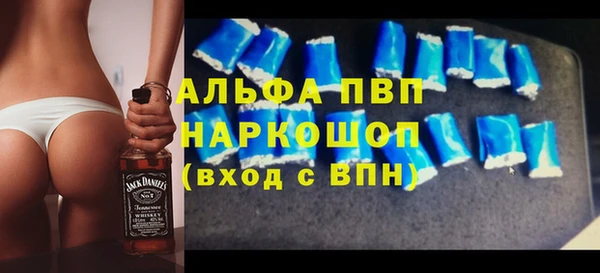 скорость Алексеевка