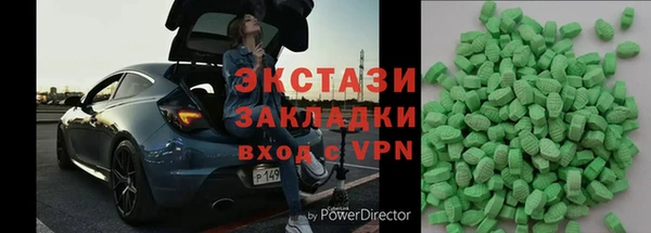 скорость mdpv Алзамай