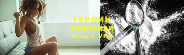 соль ск Абаза
