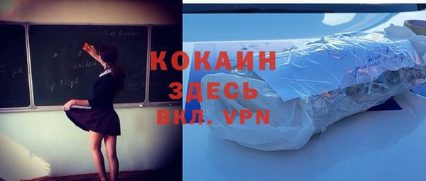 скорость mdpv Алзамай