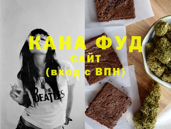 прущий лед Абдулино