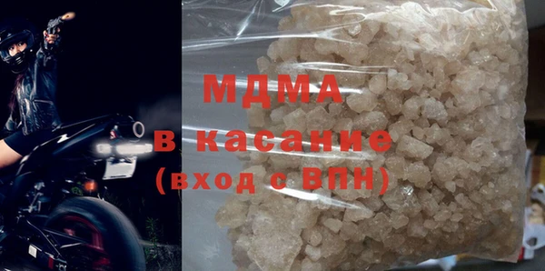 прущий лед Абдулино
