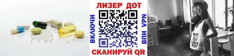 Лсд 25 экстази ecstasy  Ува 