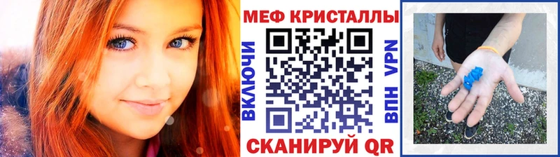 blacksprut ССЫЛКА  закладка  Ува  Меф mephedrone 