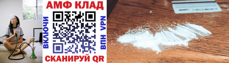 Первитин Methamphetamine  Ува 
