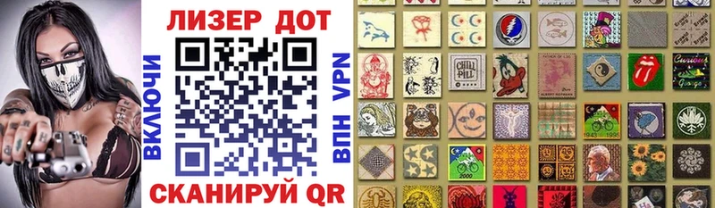 Марки N-bome 1,8мг купить закладку Ува